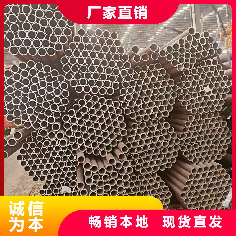 20号无缝管切割加工