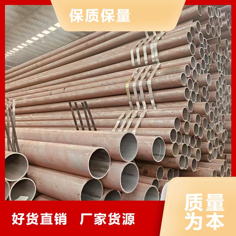 20号无缝管切割加工