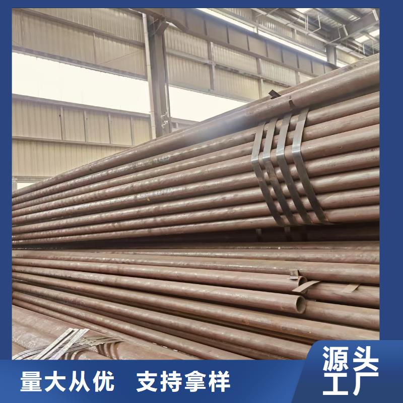 20号无缝管切割加工