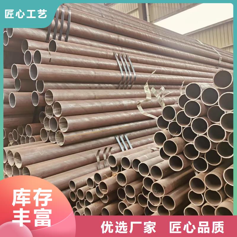 20号无缝管切割加工
