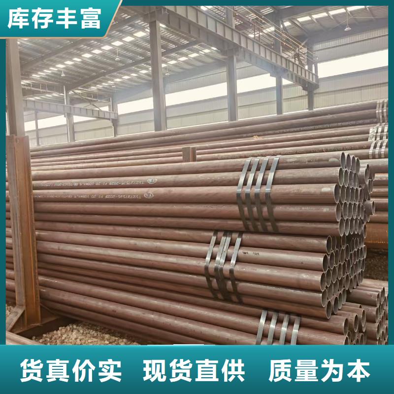 无缝管型号齐全