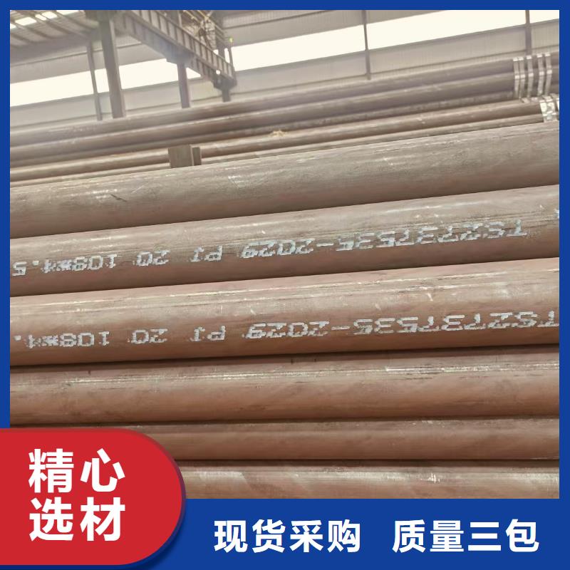 无缝管型号齐全