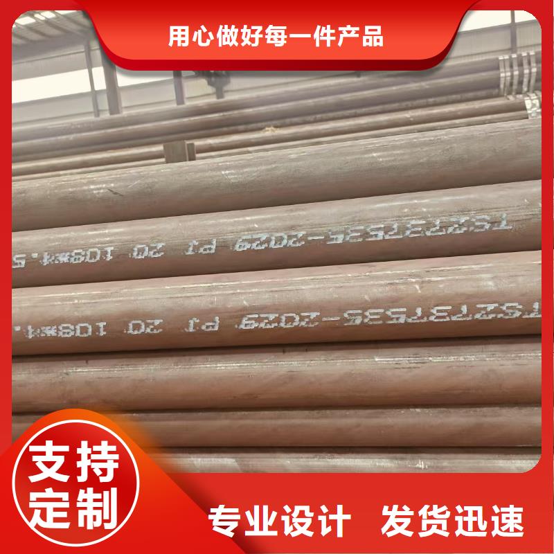 20号无缝管切割加工