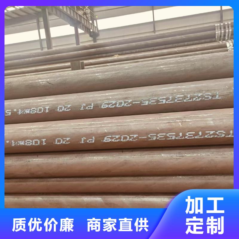 三沙市包钢无缝钢管厂家价格