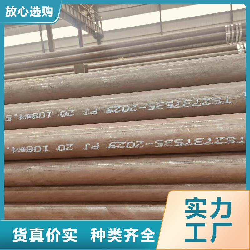 无缝管型号齐全
