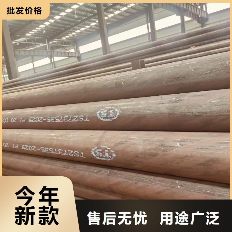 20号无缝管切割加工