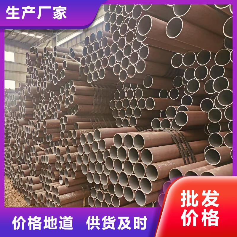 20号无缝管切割加工