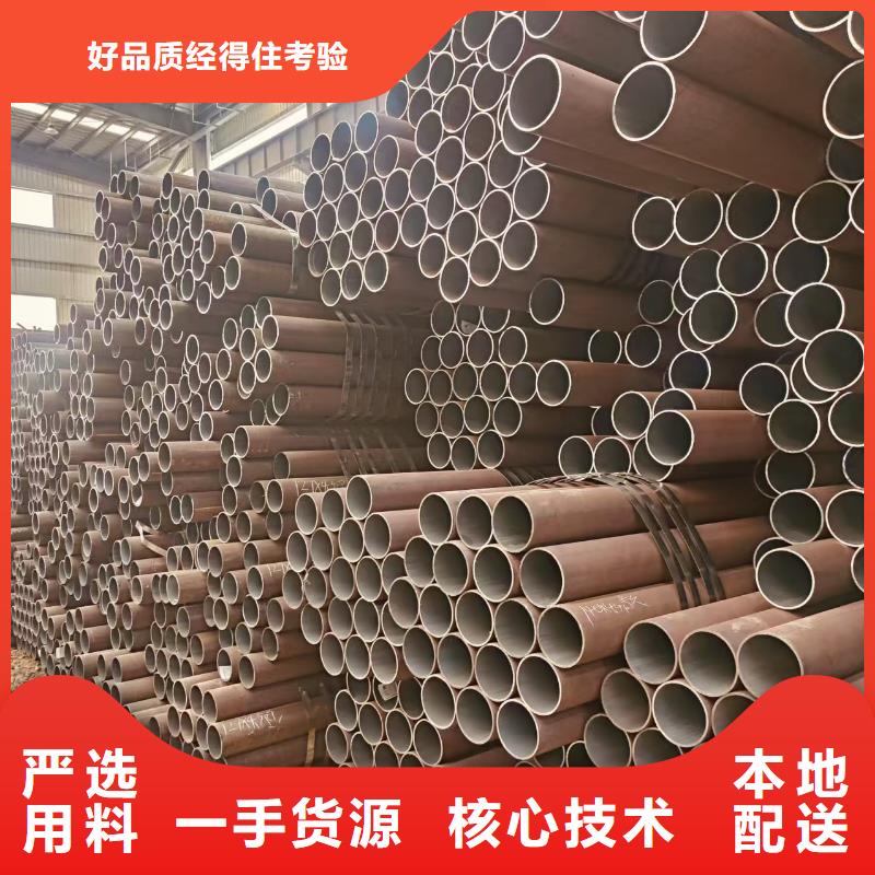 无缝管型号齐全
