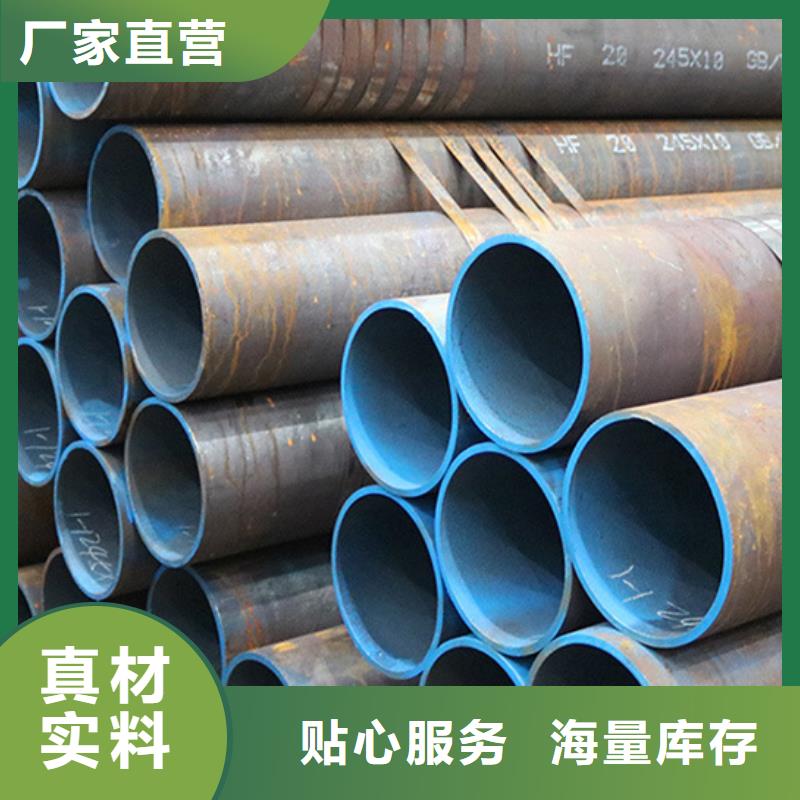 三沙市包钢无缝钢管厂家价格