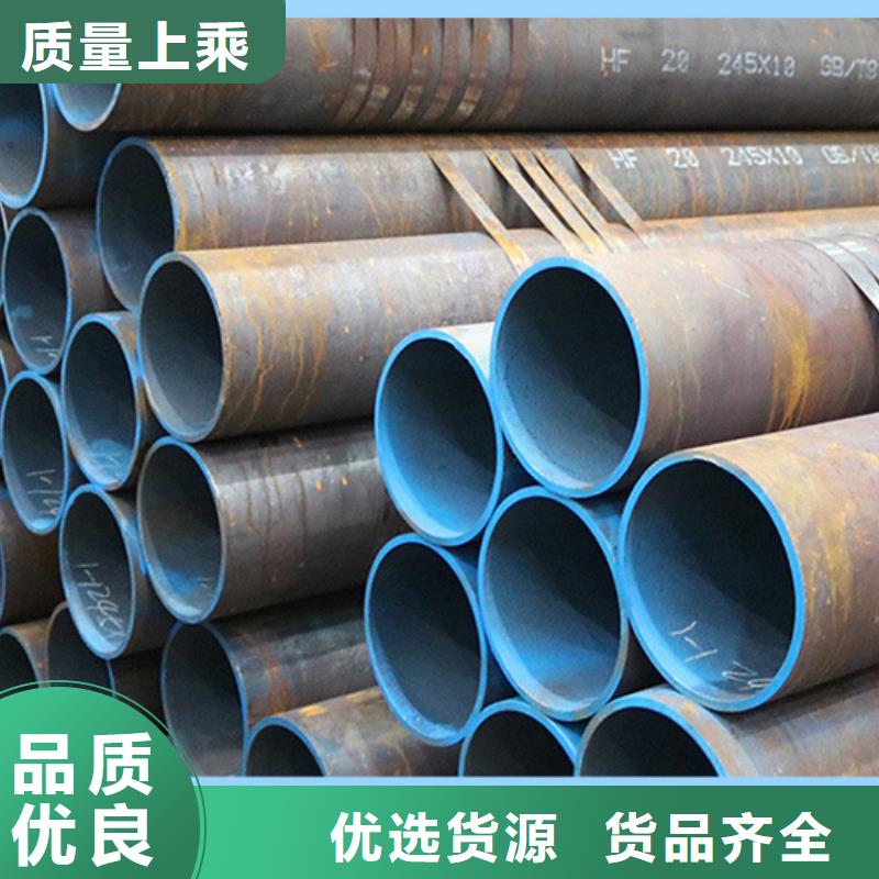20号无缝管切割加工