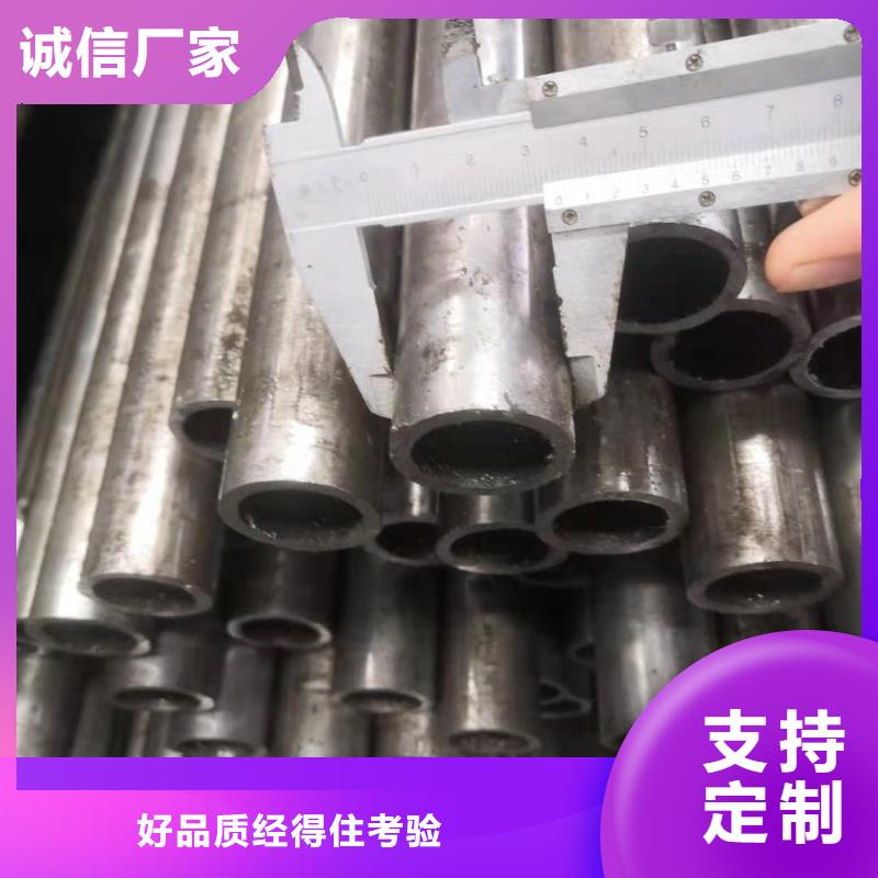 20号精密无缝钢管多少钱一吨