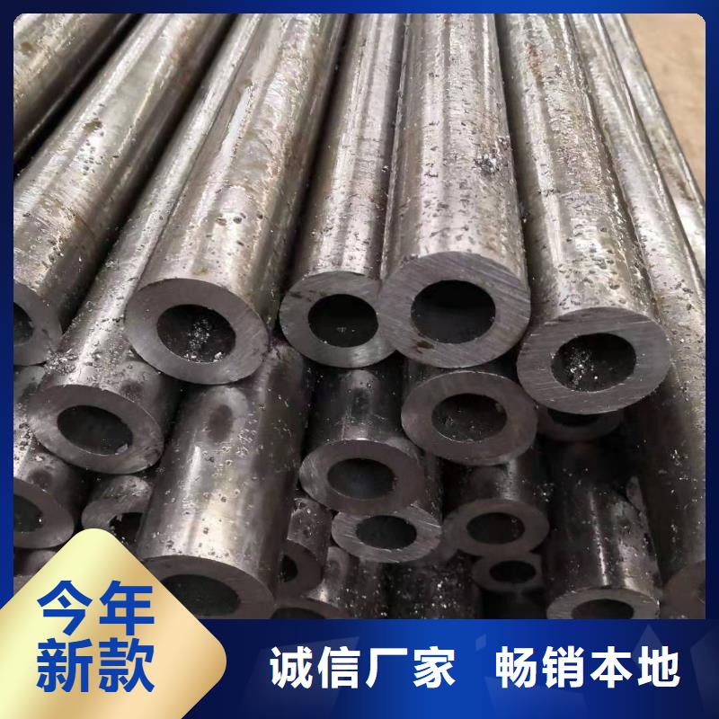 45#精密钢管报价