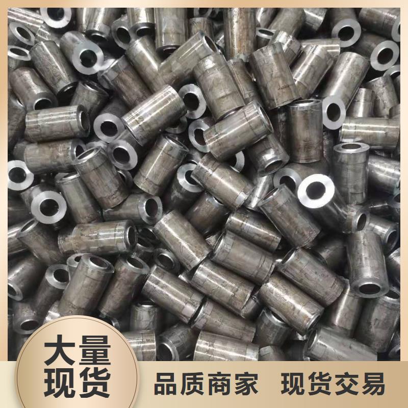 45#精密钢管报价