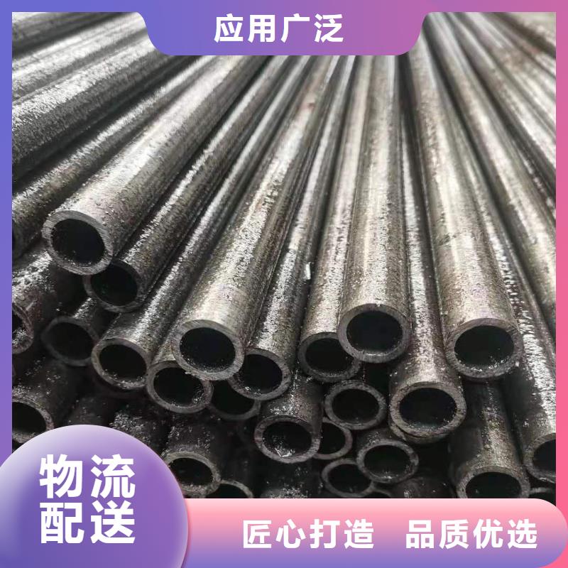 20号精密无缝钢管多少钱一吨
