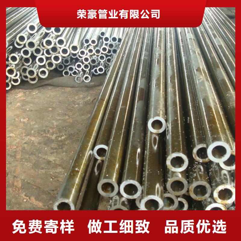 20号精密无缝钢管多少钱一吨