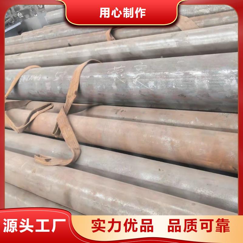 无缝钢管50*8/硬度