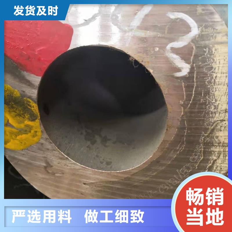 无缝钢管630