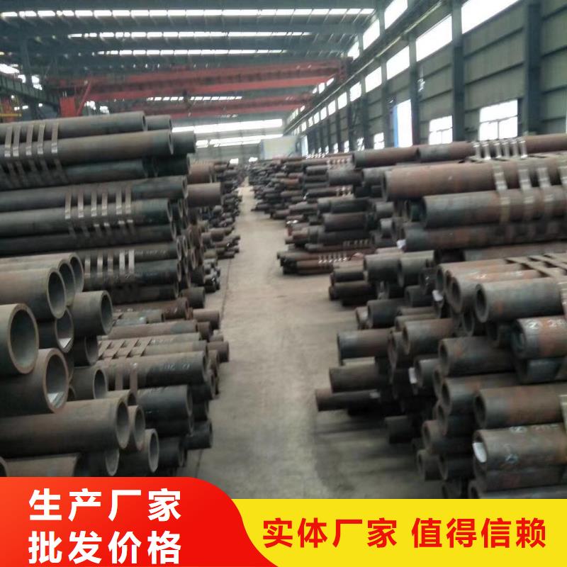 无缝钢管50*8/硬度