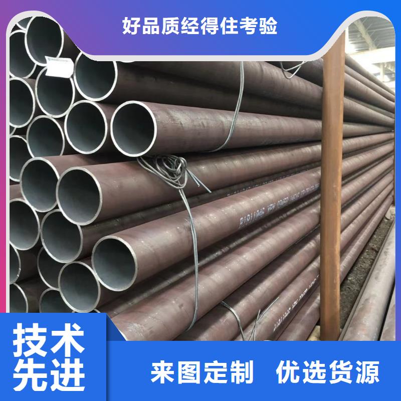 无缝钢管50*8/硬度