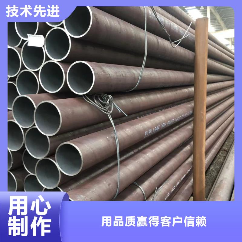 无缝钢管50*8/硬度