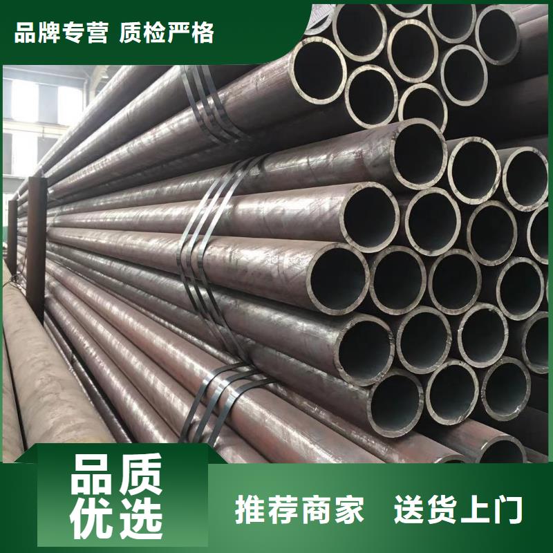 q345b无缝管了解更多