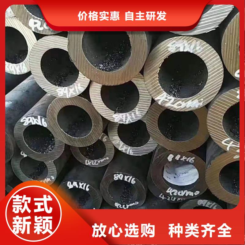 无缝钢管50*8/硬度