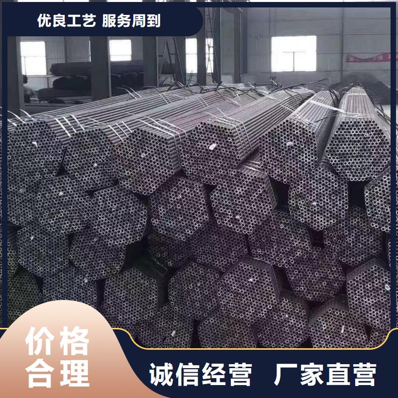 无缝钢管50*8/硬度