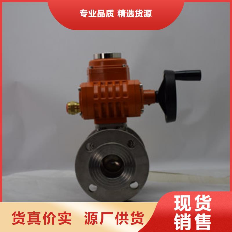 电动球阀参数