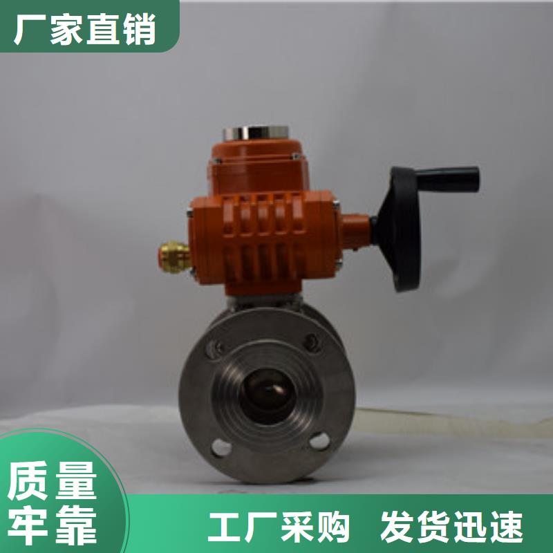万宁市微型电动球阀欢迎来电