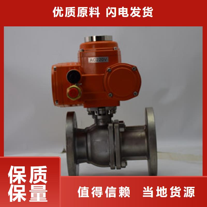 微型电动球阀怎么安装