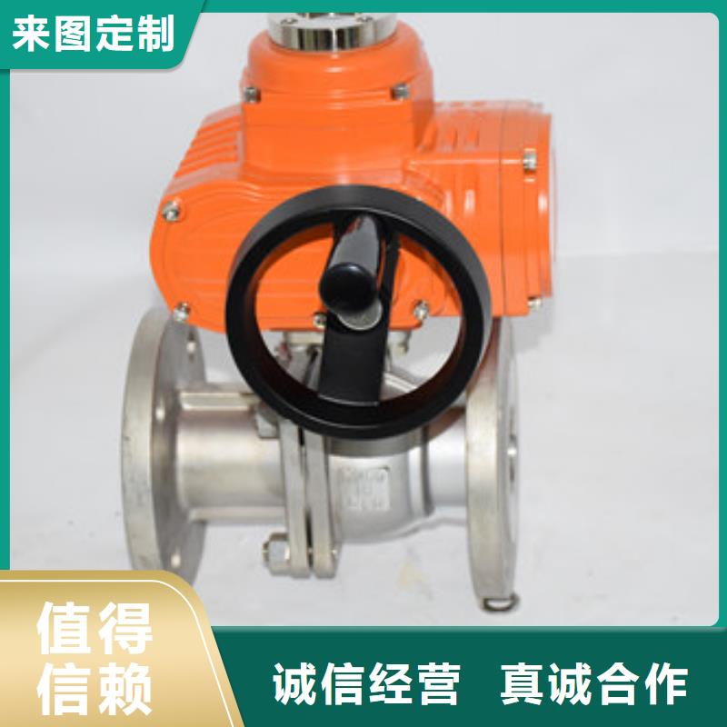 电动球阀参数