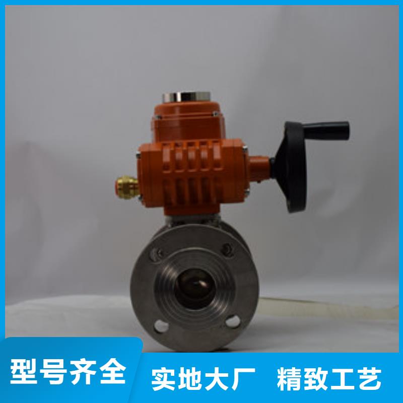 三通电动球阀生产厂