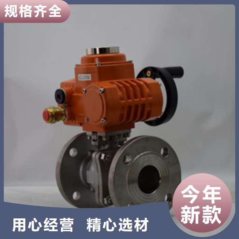 电动薄型球阀控制原理