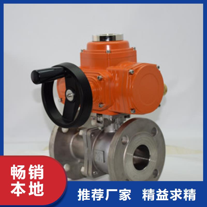 电动球阀参数
