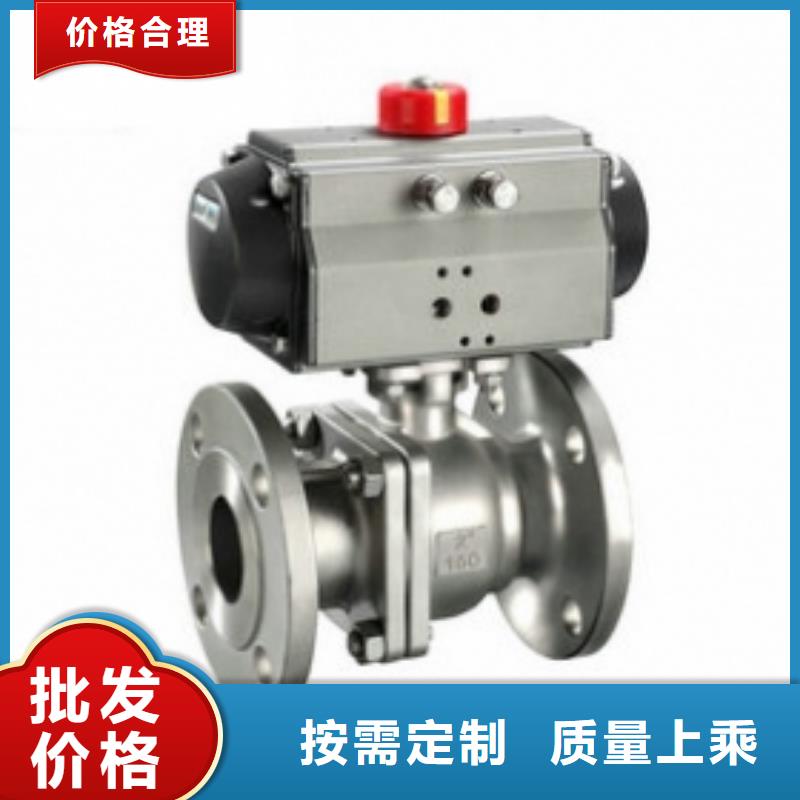 气动v型球阀做工精密