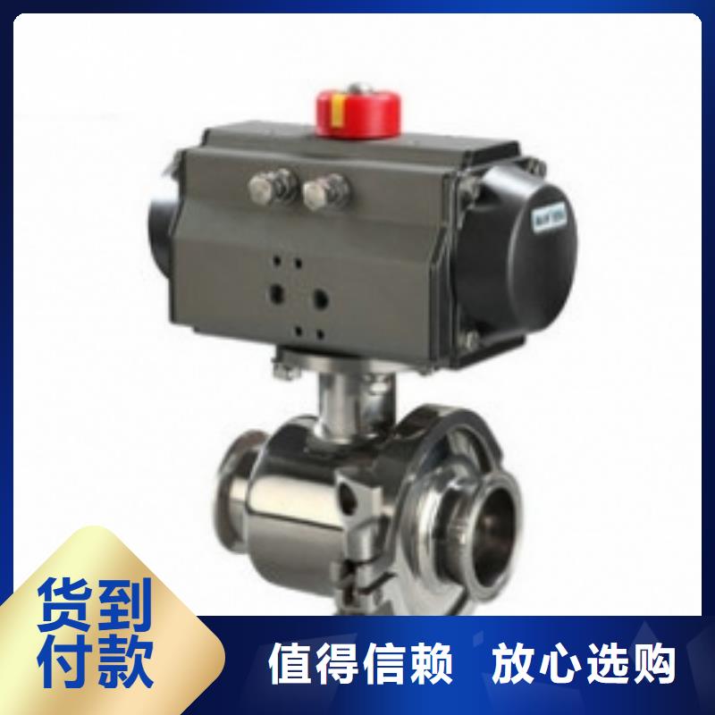 不锈钢气动球阀经销商