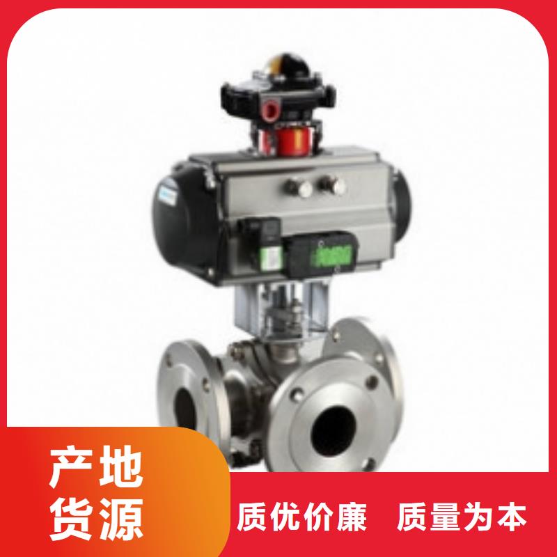 气动v型球阀做工精密