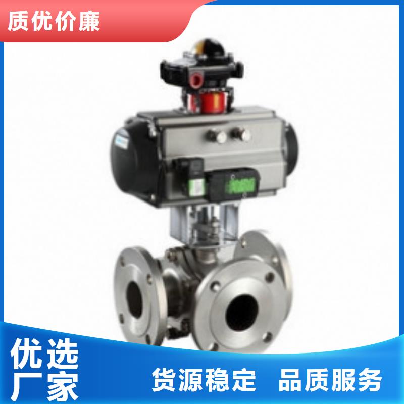 不锈钢气动球阀经销商
