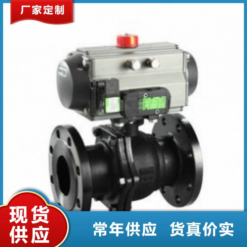 气动v型球阀供应商