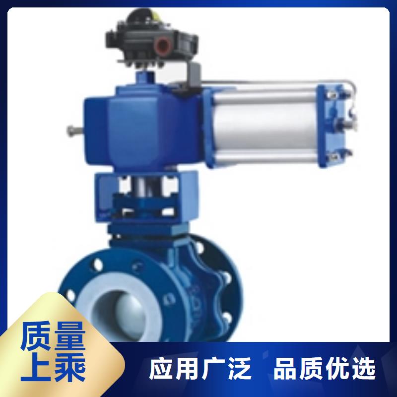 气动v型球阀做工精密