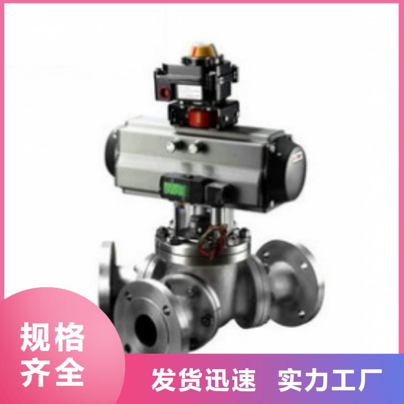 气动v型球阀做工精密