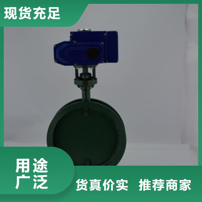 电动蝶阀电动球阀精工打造
