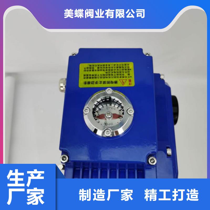 电动蝶阀电动球阀精工打造
