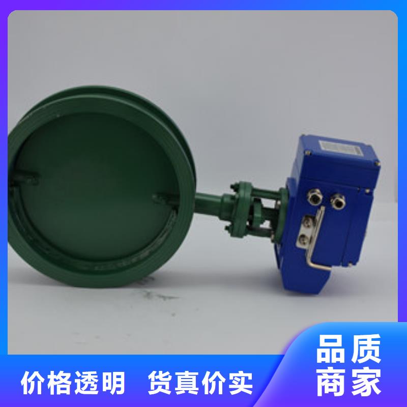 电动蝶阀价格