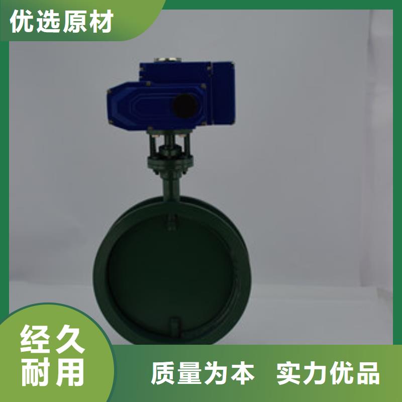 法兰电动蝶阀生产厂家