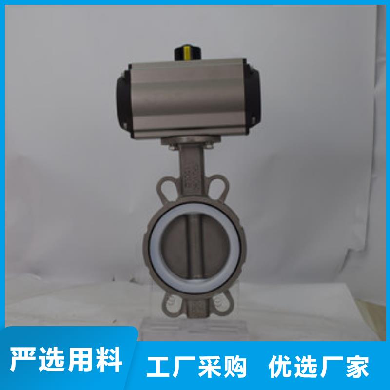 气动蝶阀量大更优惠