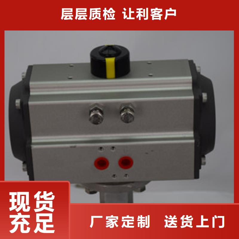 气动蝶阀电动球阀产地货源