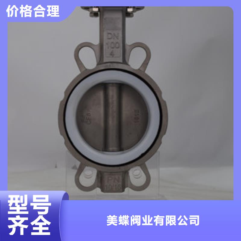 气动蝶阀量大更优惠