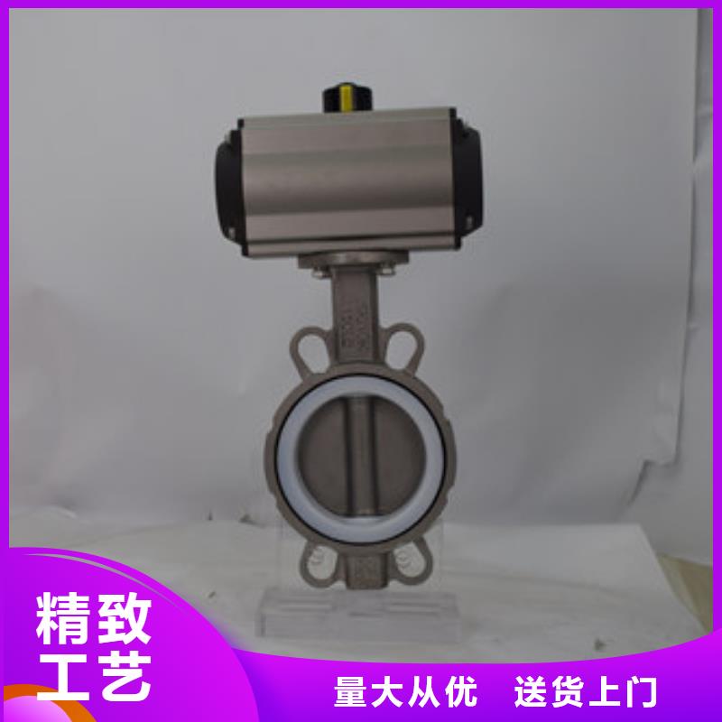 气动蝶阀量大更优惠
