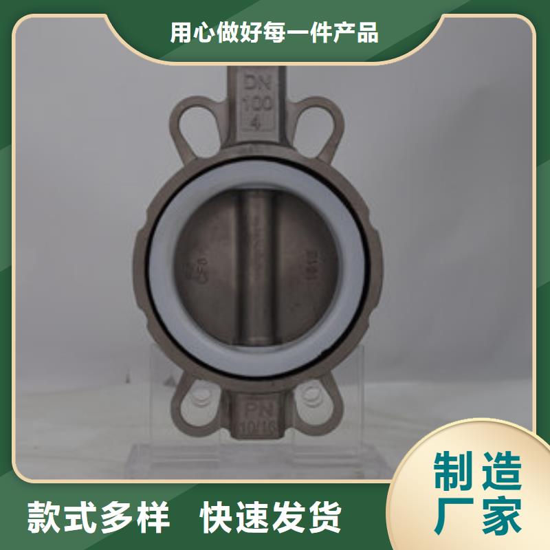 气动蝶阀电动球阀产地货源